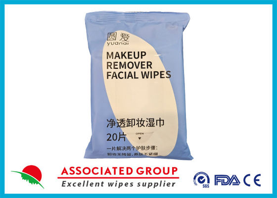 Yuanai Remover Makeup Night Calming Cleansing Towels, Tải lau mặt dùng một lần vào ban đêm để loại bỏ bụi bẩn, dầu và trang điểm